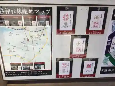 常陸第三宮 吉田神社のその他建物