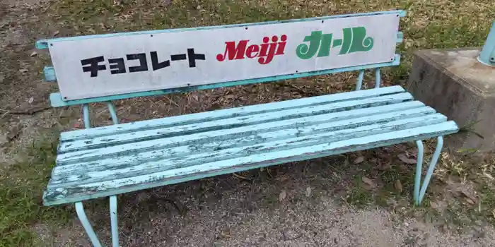 五百住神社(八坂神社、春日神社)の建物その他