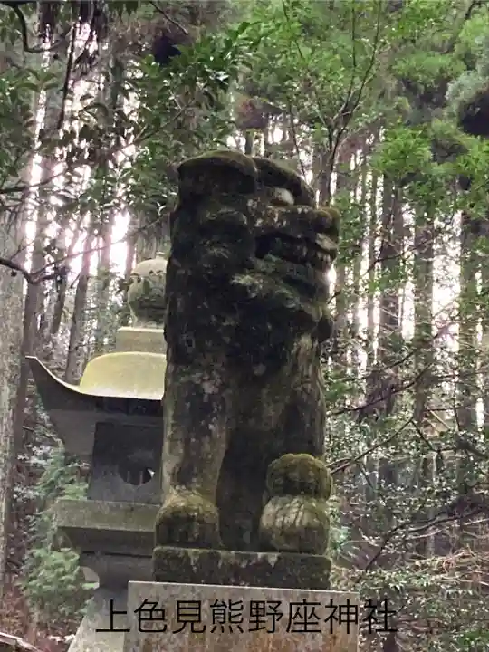上色見熊野座神社(熊本県)