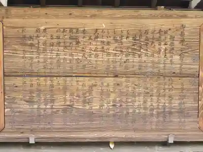 近江神宮の歴史