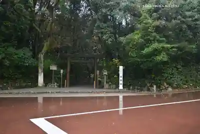 倭姫宮（皇大神宮別宮）(三重県)