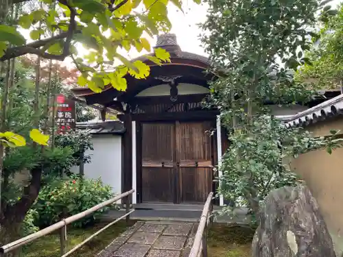 瑞峯院(京都府)