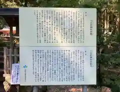 十五社神社(岐阜県)