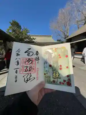 南洲神社の御朱印