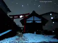 稲荷神社(神奈川県)