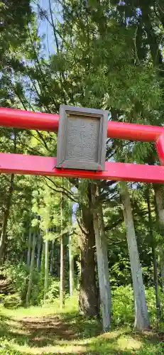 青森神社(宮城県)