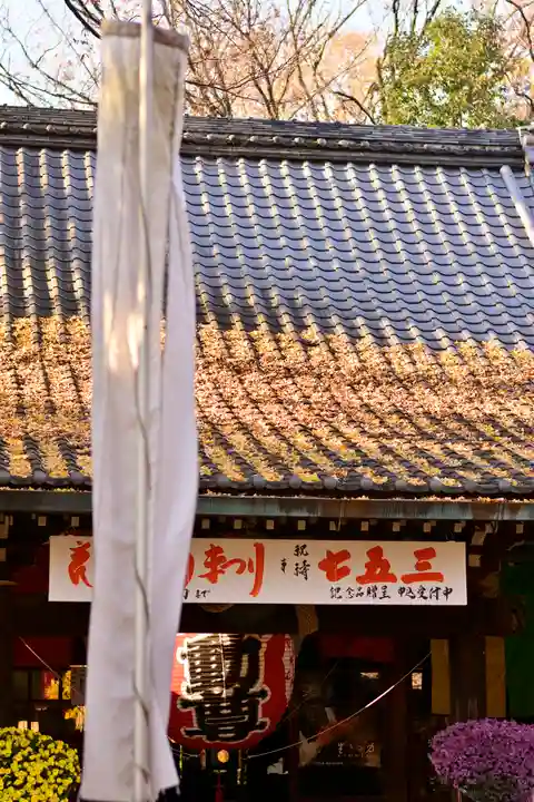 明王院(満願寺別院)のその他建物