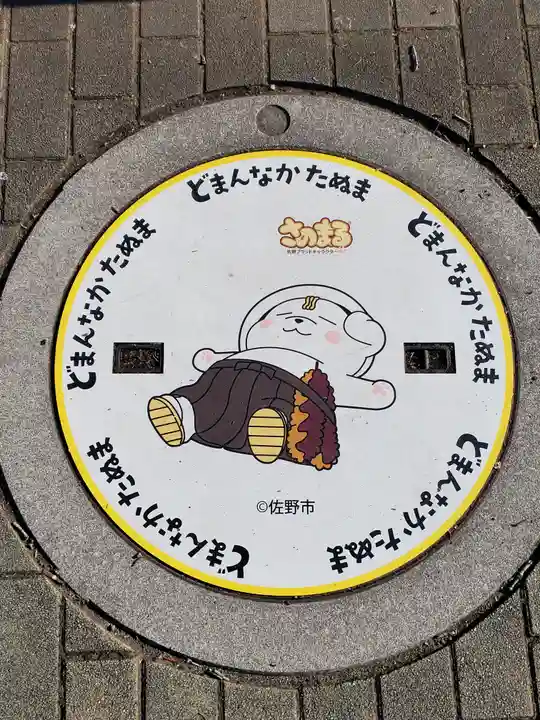 興聖寺(栃木県)