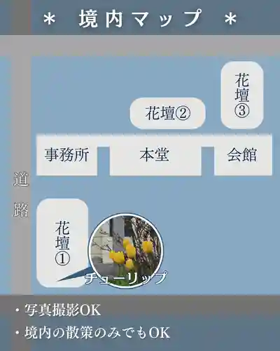宝光寺(北海道)