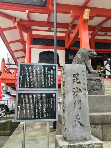 善國寺のその他建物