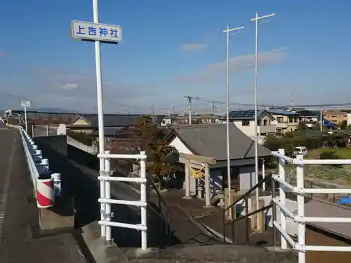 上吉神明社(三重県)