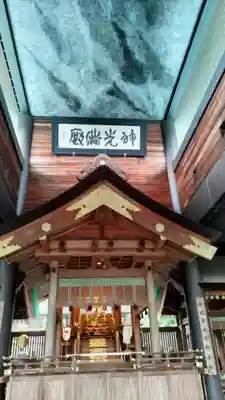 常陸国出雲大社(茨城県)