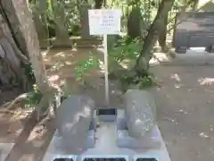 橘樹神社(千葉県)