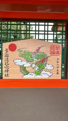 多治速比売神社(大阪府)