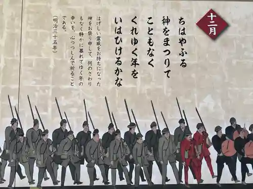 武蔵一宮氷川神社(埼玉県)