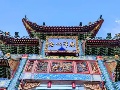 横濱媽祖廟の山門・神門