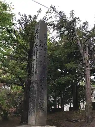 江別神社の建物その他