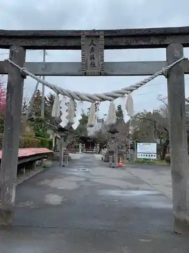 人丸神社（小中町）の鳥居