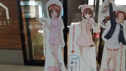 酒門神社(茨城県)