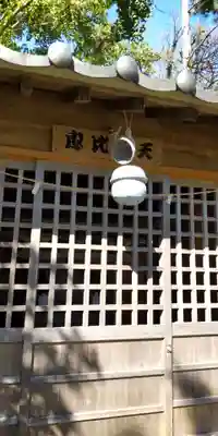 神明社(神奈川県)