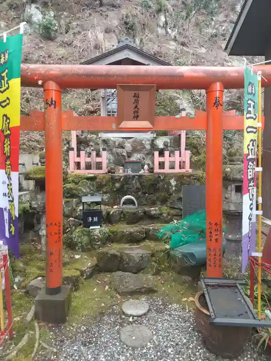 大山寺(神奈川県)