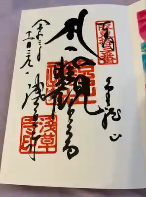 浅草寺(東京都)