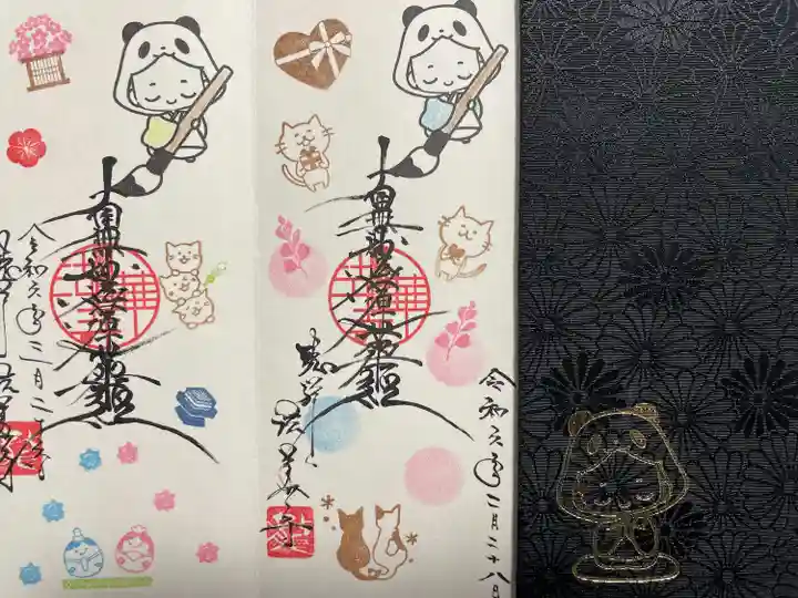 法華寺(福岡県)