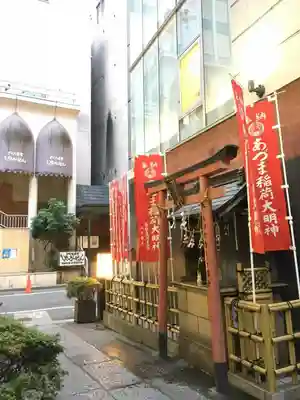 あづま稲荷神社のその他建物