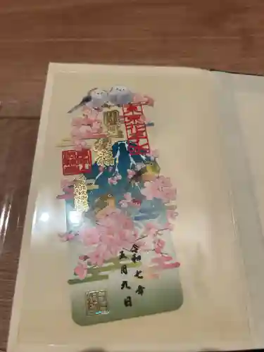 法輪寺(東京都)