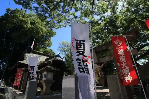 阿邪訶根神社の景色