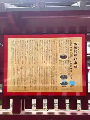 箱根神社(神奈川県)