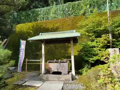 久國神社の手水舎