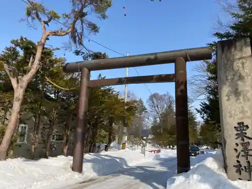 栗沢神社の鳥居