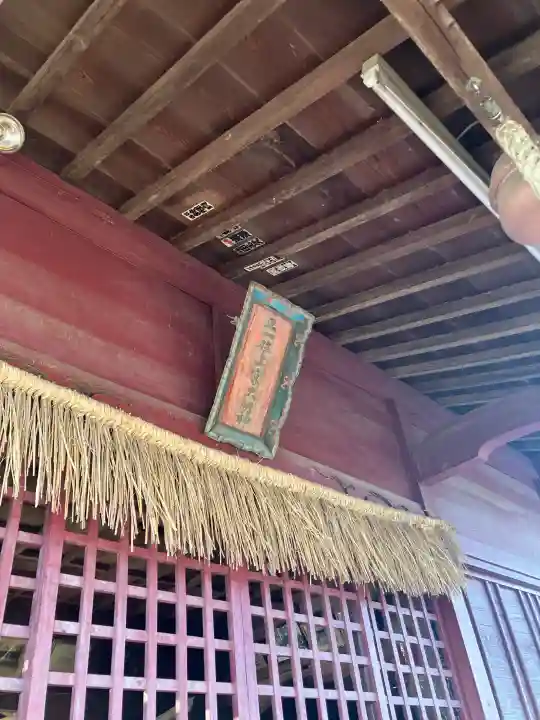 上宮神社の{uncategorized: "未分類", other: "その他", undefined: "問題あり", building: "その他建物", grave: "お墓", sacred_gate: "鳥居", guardian: "狛犬", statue: "像", buddha: "仏像", history: "歴史", nature: "自然", garden: "庭園", animal: "動物", pagoda: "塔", temizu: "手水舎", mountain_gate: "山門・神門", sanctuary: "本殿・本堂", subordinate: "末社・摂社", art: "芸術", scenery: "景色", jizo: "地蔵", ema: "絵馬", goshuin: "御朱印", omikuji: "おみくじ", items: "授与品その他", amulet: "お守り", goshuincho: "御朱印帳", eats: "食事", festival: "お祭り", votive_dance: "神楽", shichigosan: "七五三参", wedding: "結婚式", experience: "体験その他", initially: "初詣", around: "周辺", anti_infection: "感染症対策"}