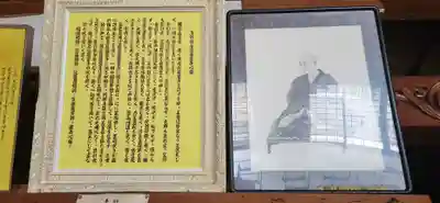 弘誓寺(宮城県)