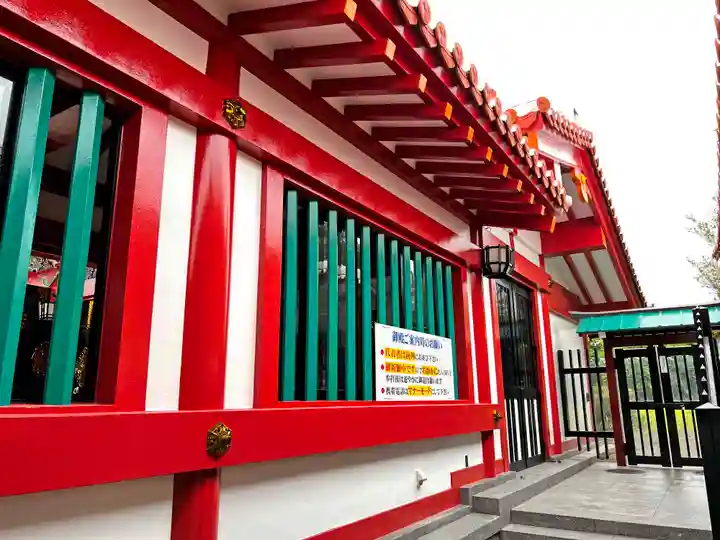 波上宮のその他建物