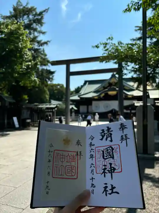 靖國神社(東京都)