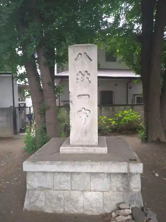 千住神社(東京都)