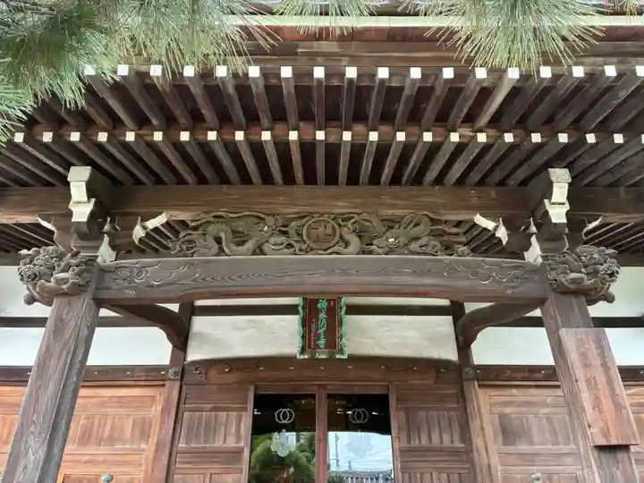 観音寺(千葉県)