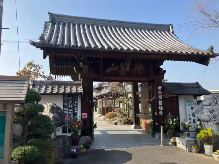 昌福寺の山門・神門