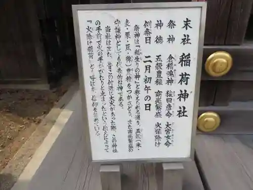 北野天満宮(京都府)