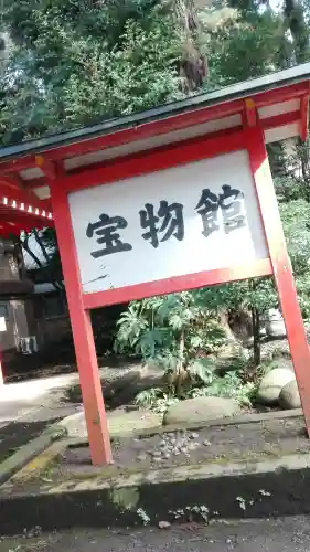 香取神宮の{uncategorized: "未分類", other: "その他", undefined: "問題あり", building: "その他建物", grave: "お墓", sacred_gate: "鳥居", guardian: "狛犬", statue: "像", buddha: "仏像", history: "歴史", nature: "自然", garden: "庭園", animal: "動物", pagoda: "塔", temizu: "手水舎", mountain_gate: "山門・神門", sanctuary: "本殿・本堂", subordinate: "末社・摂社", art: "芸術", scenery: "景色", jizo: "地蔵", ema: "絵馬", goshuin: "御朱印", omikuji: "おみくじ", items: "授与品その他", amulet: "お守り", goshuincho: "御朱印帳", eats: "食事", festival: "お祭り", votive_dance: "神楽", shichigosan: "七五三参", wedding: "結婚式", experience: "体験その他", initially: "初詣", around: "周辺", anti_infection: "感染症対策"}