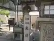 国分寺(大阪府)