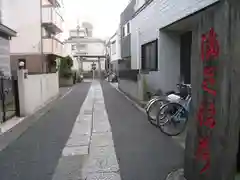 満足稲荷神社(東京都)