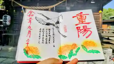 直書き