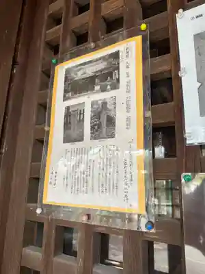 於神社(奈良県)