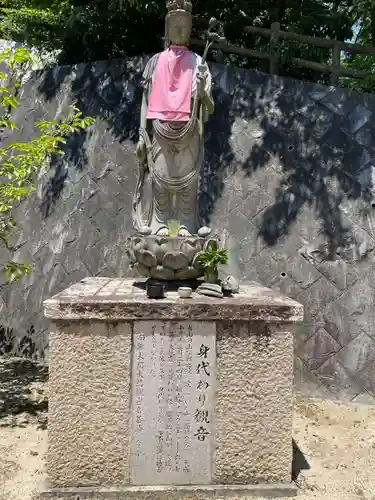 太山寺(愛媛県)