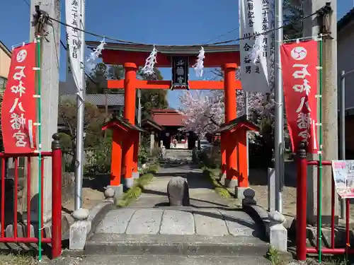 石和八幡宮(官知物部神社)(山梨県)