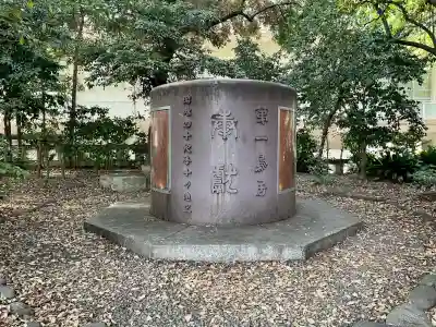 靖國神社(東京都)