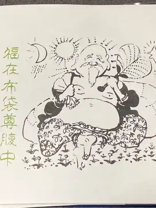 忉利天上寺(兵庫県)